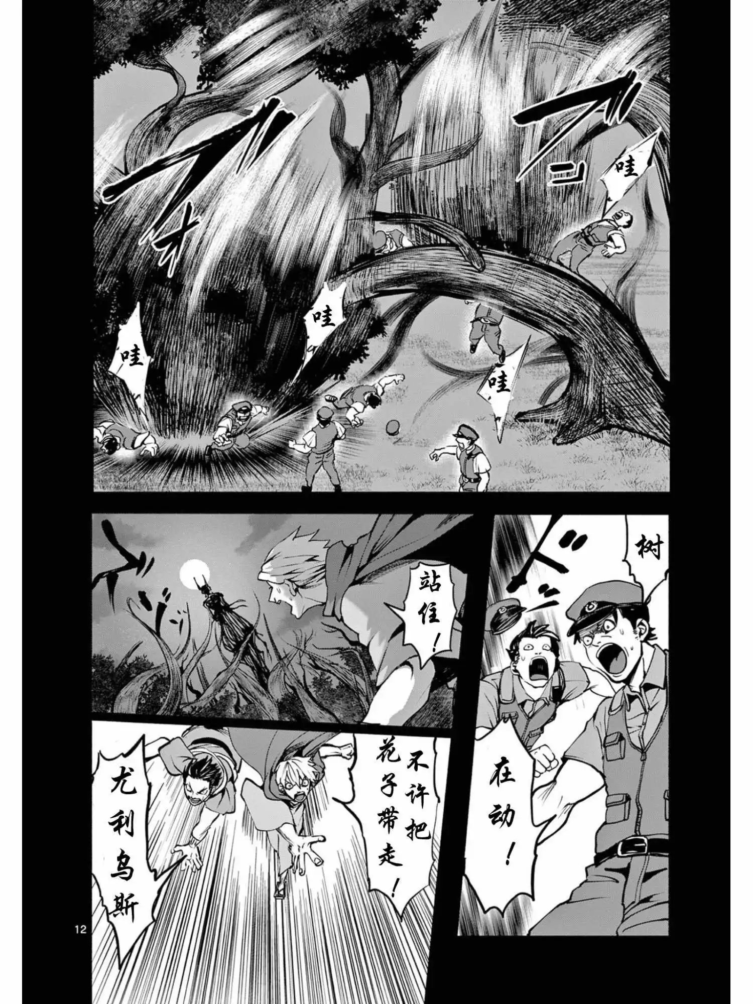 32话