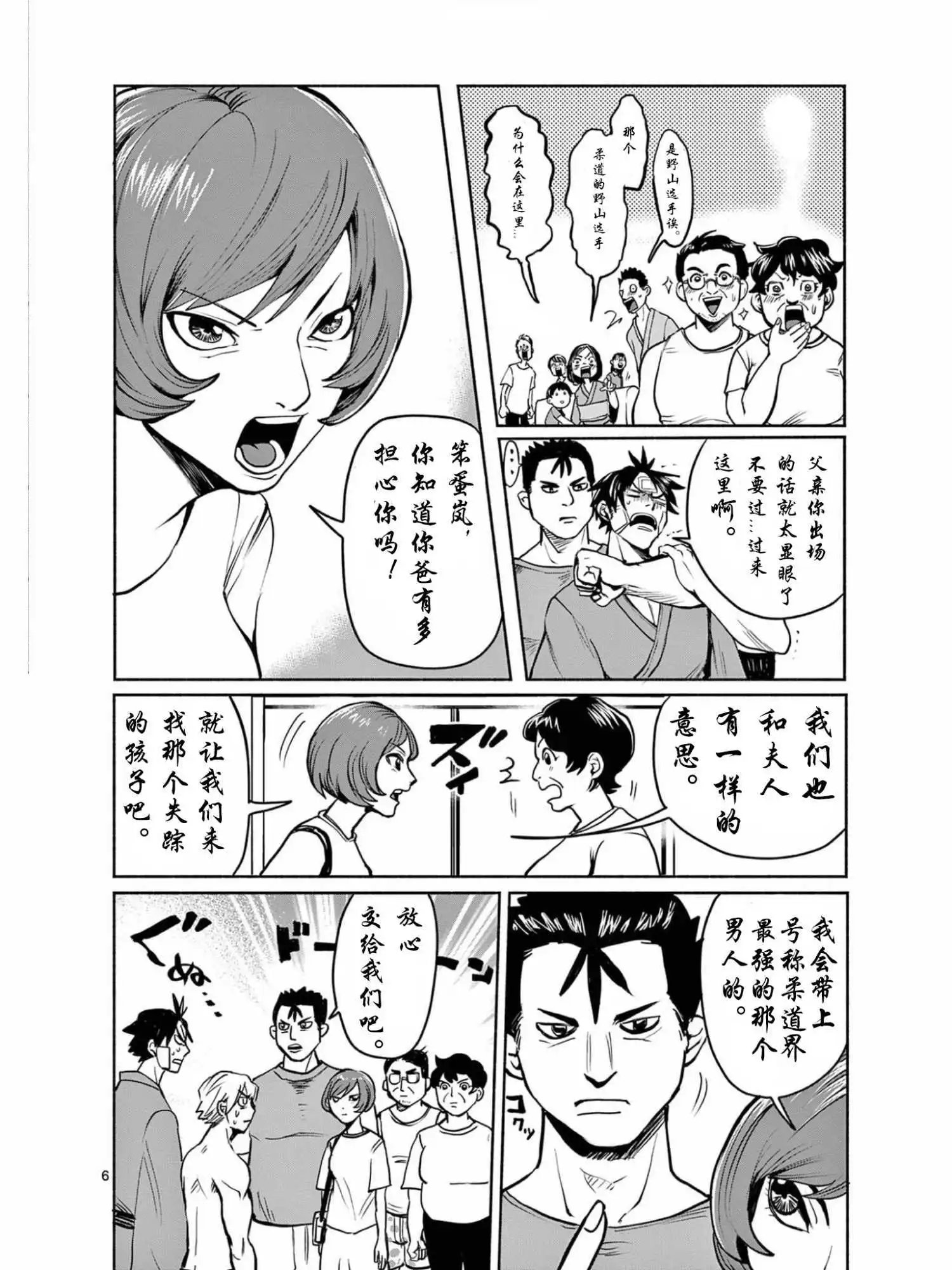 33话