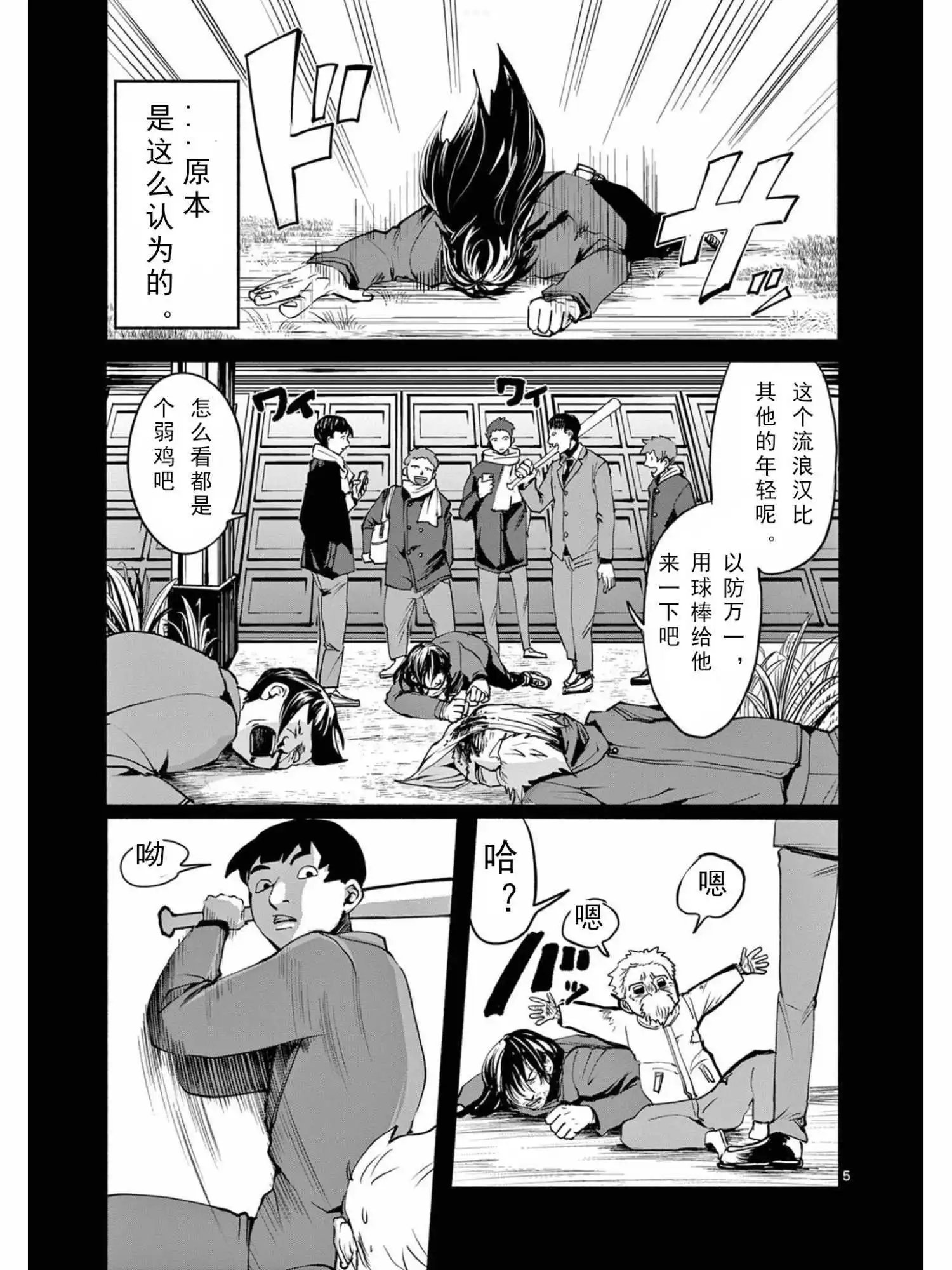 第34话