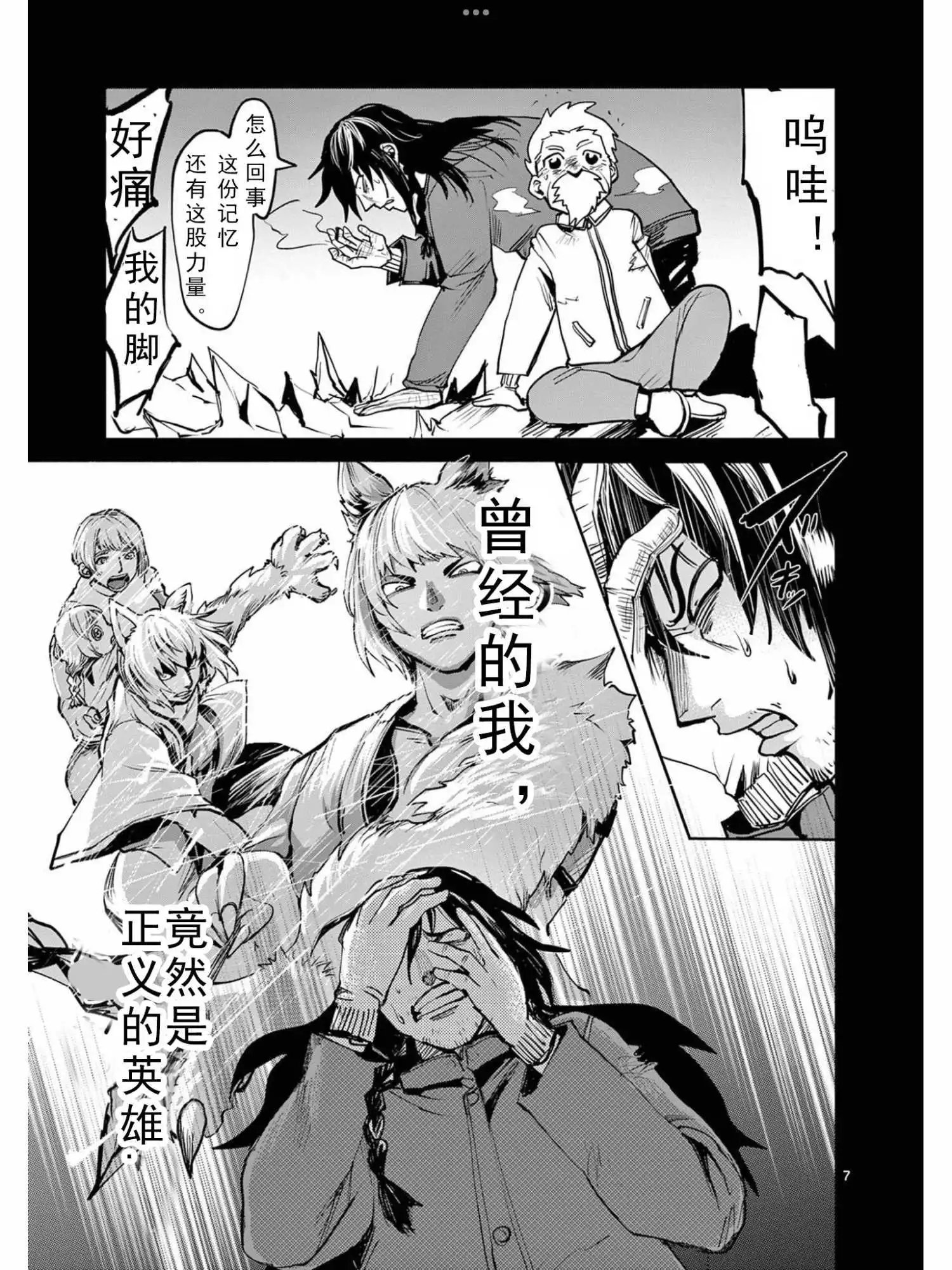 第34话