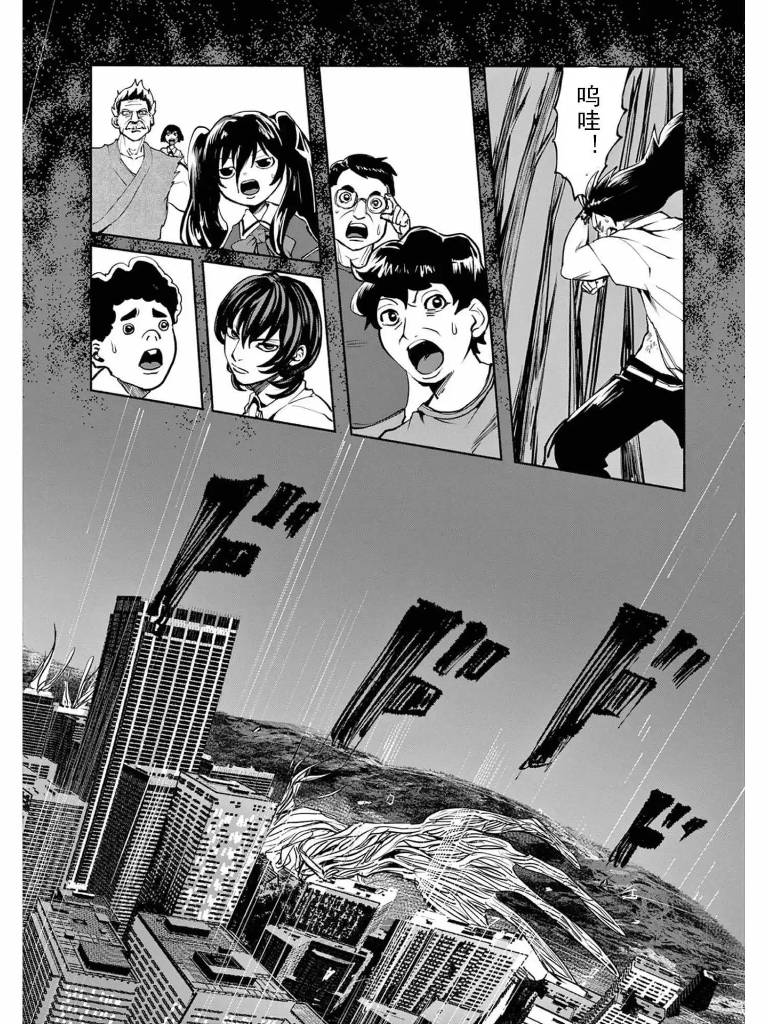 第34话