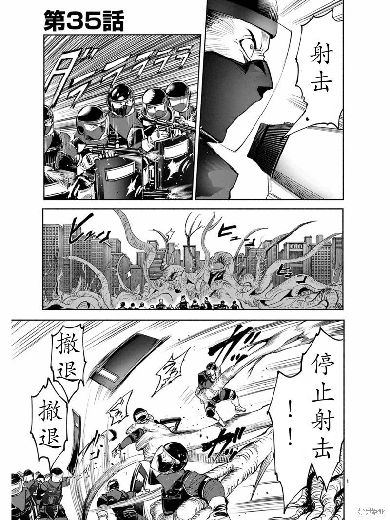 第35话
