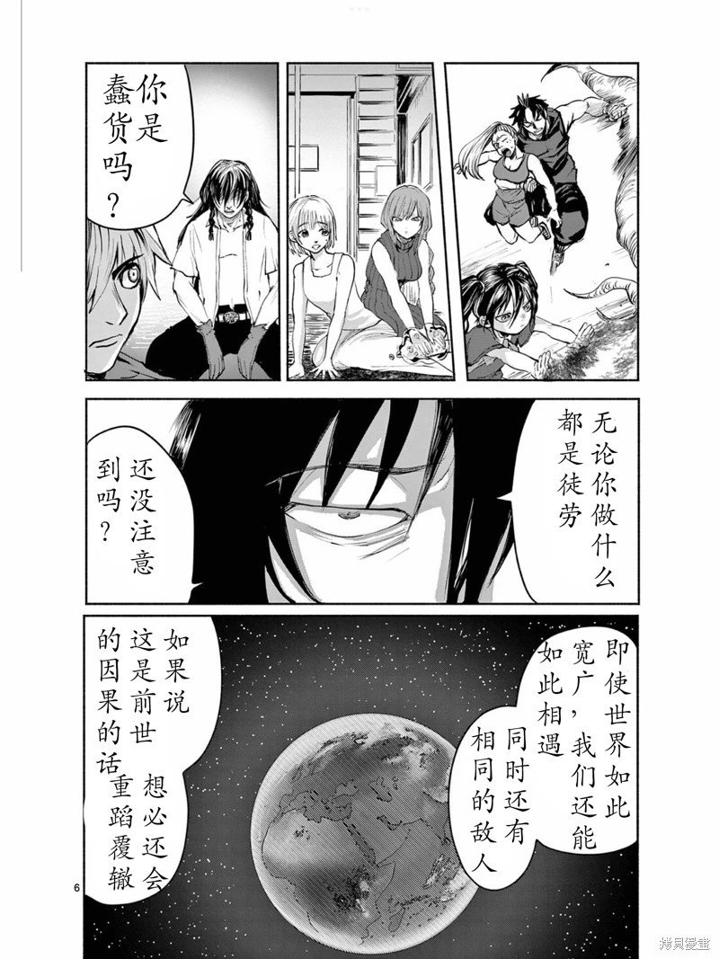 第35话