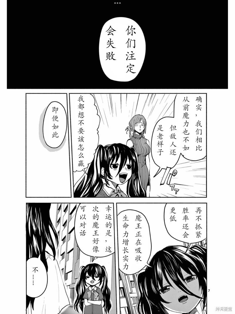 第35话