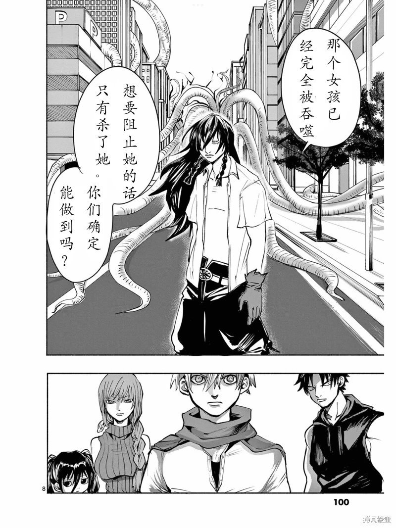 第35话