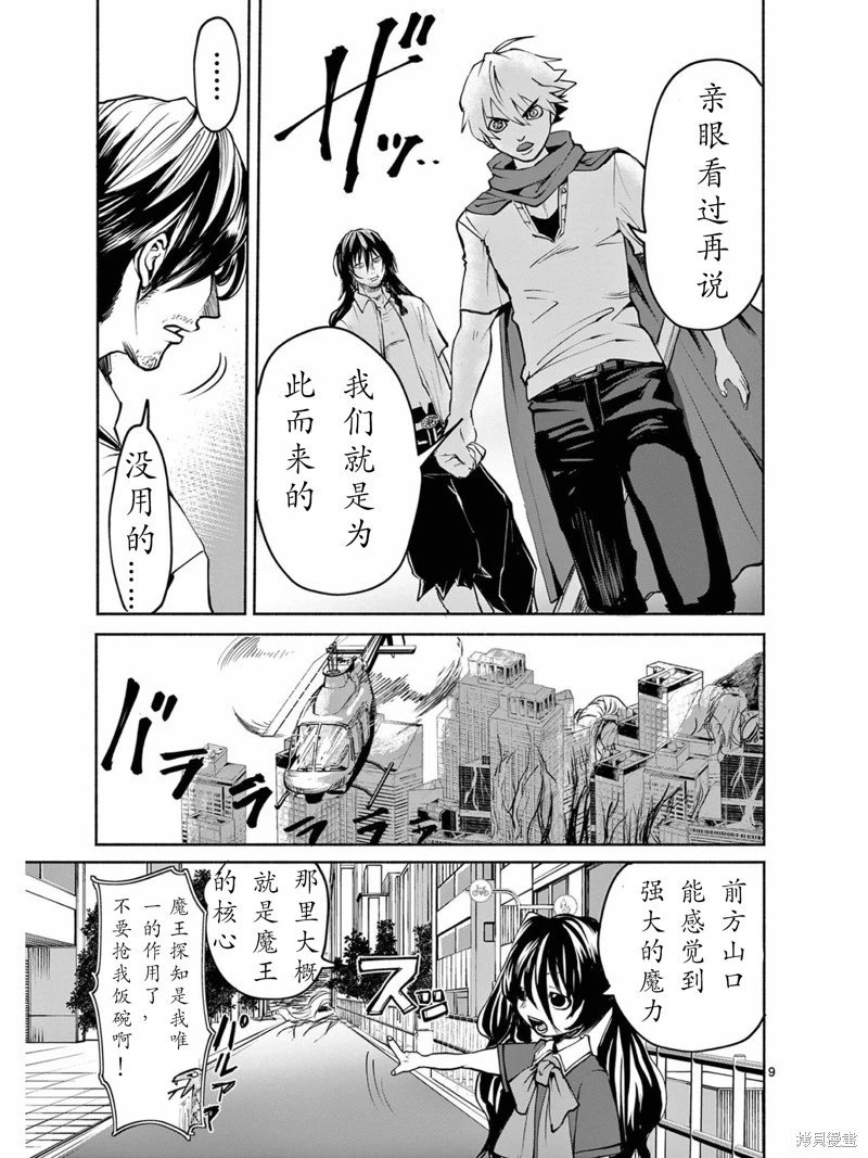 第35话