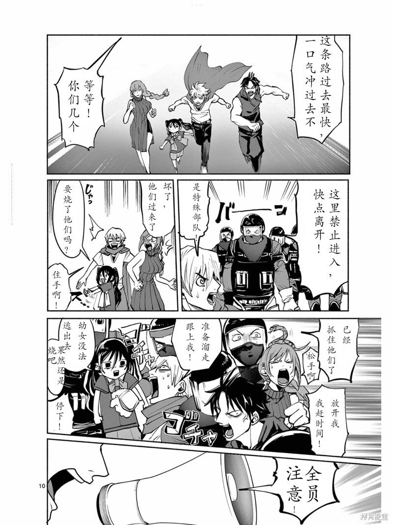 第35话