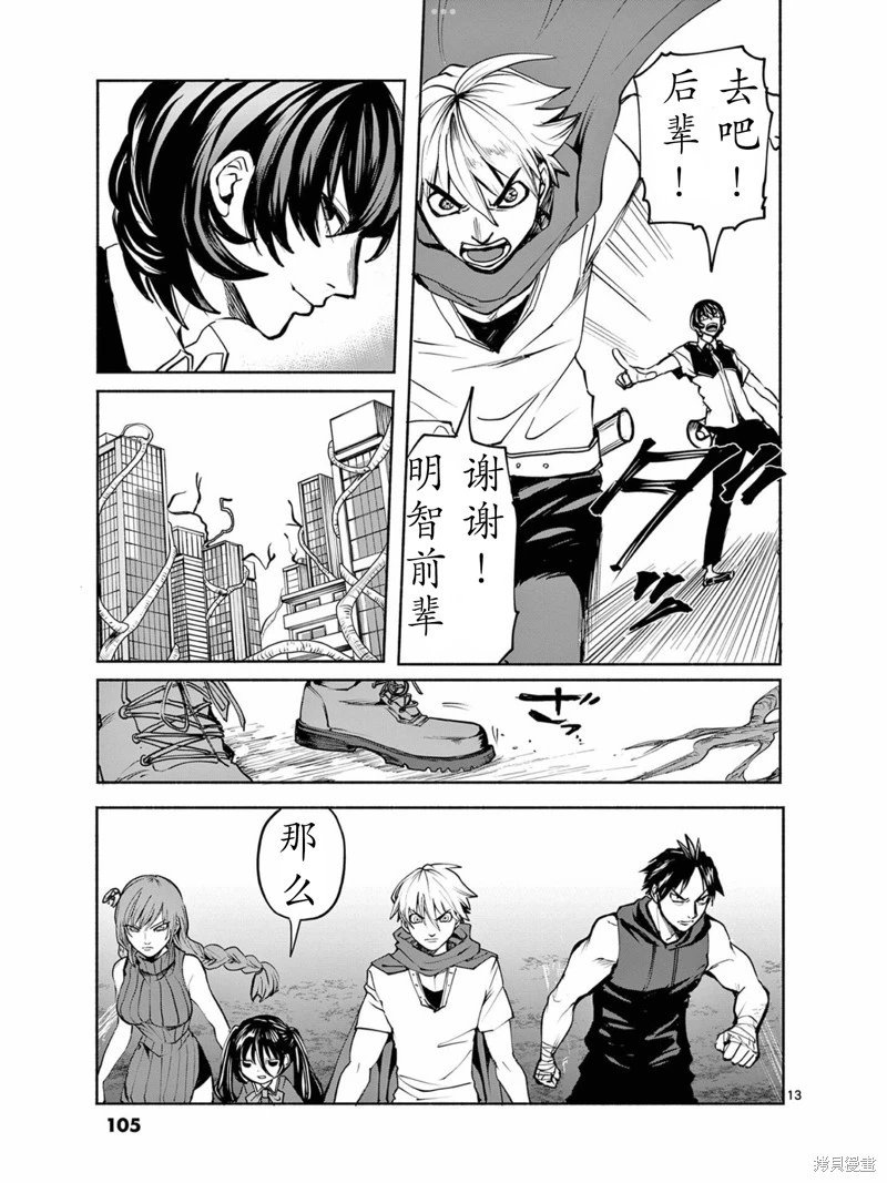 第35话