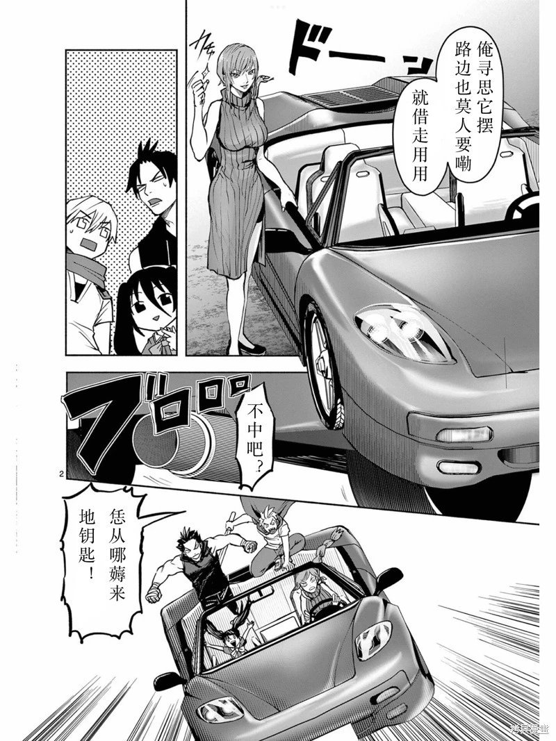 第36话