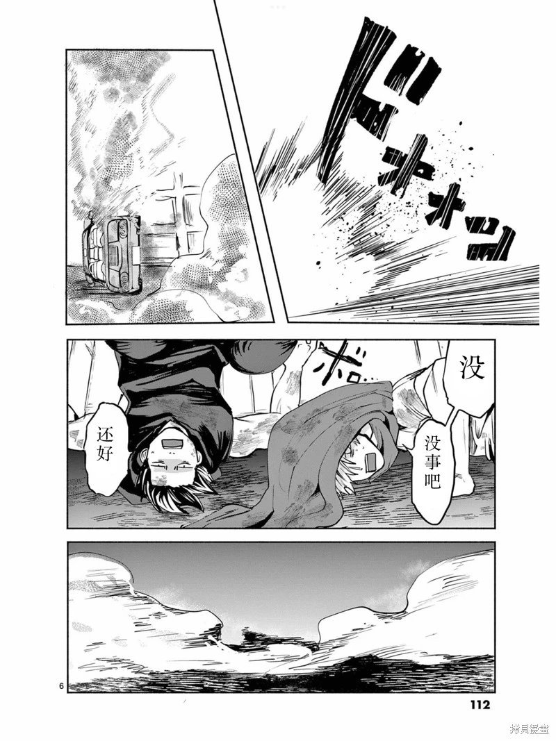 第36话