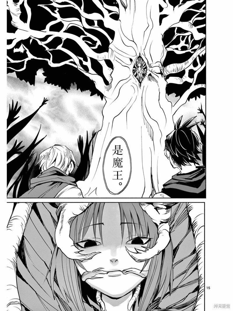 第36话