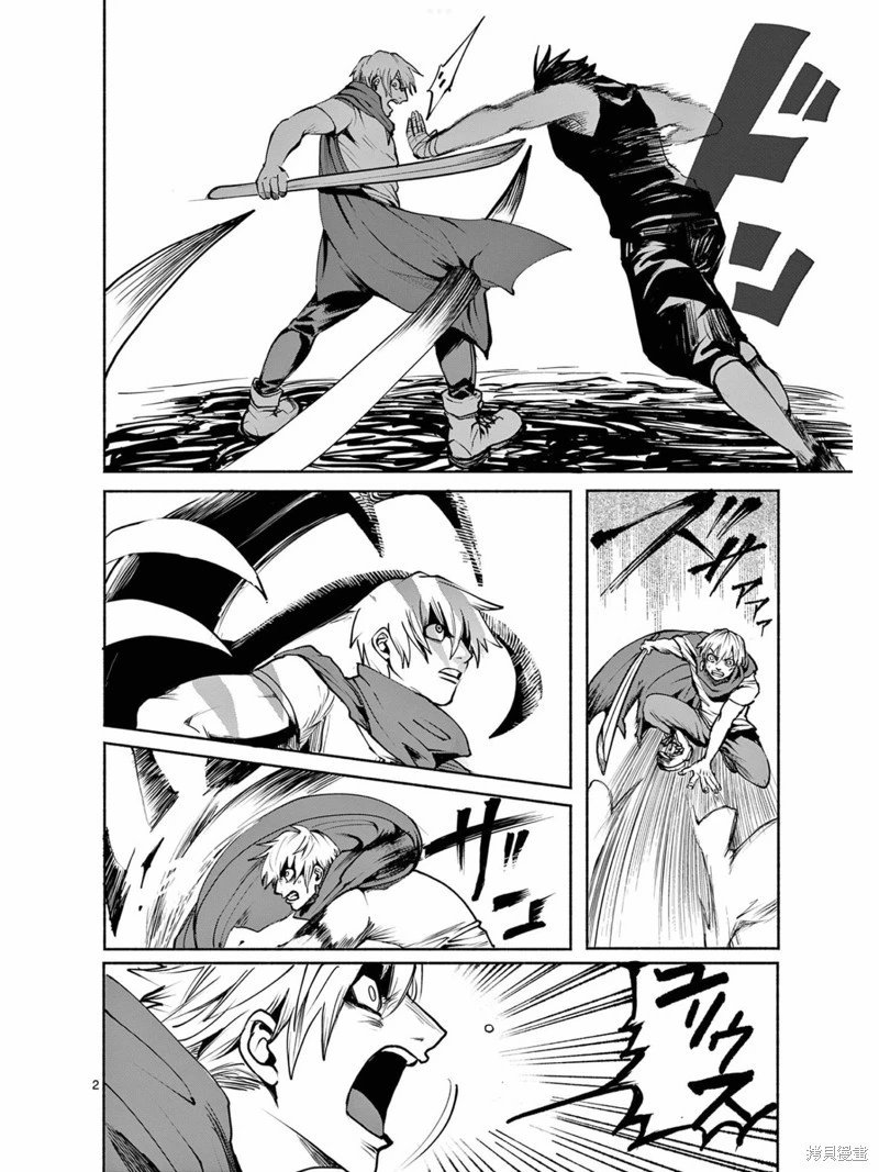 第37话