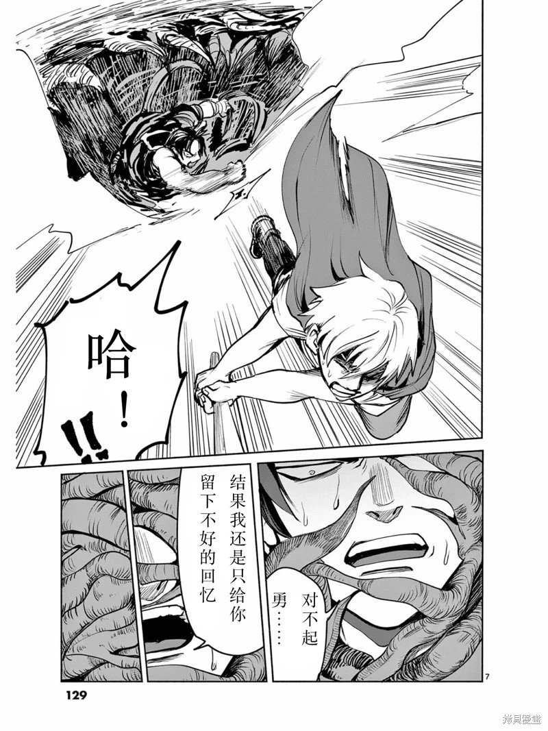 第37话