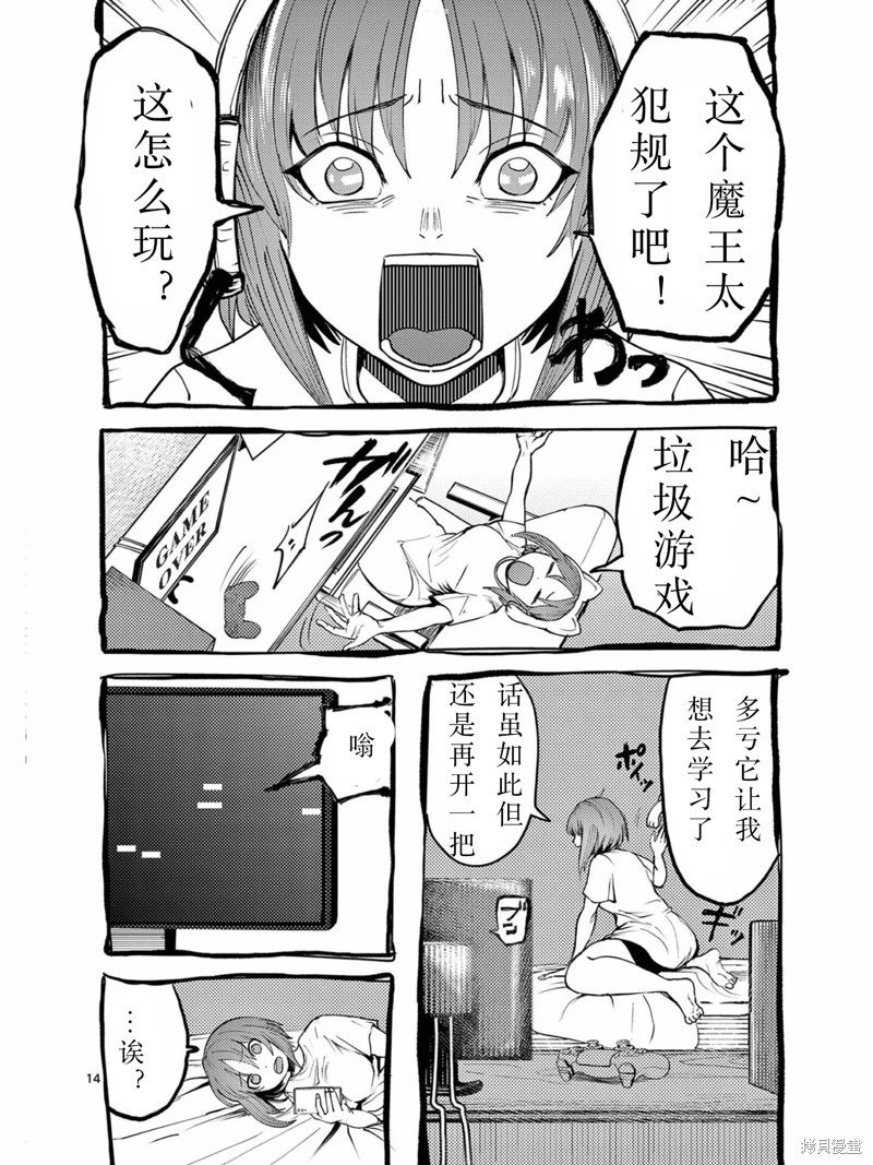 第37话