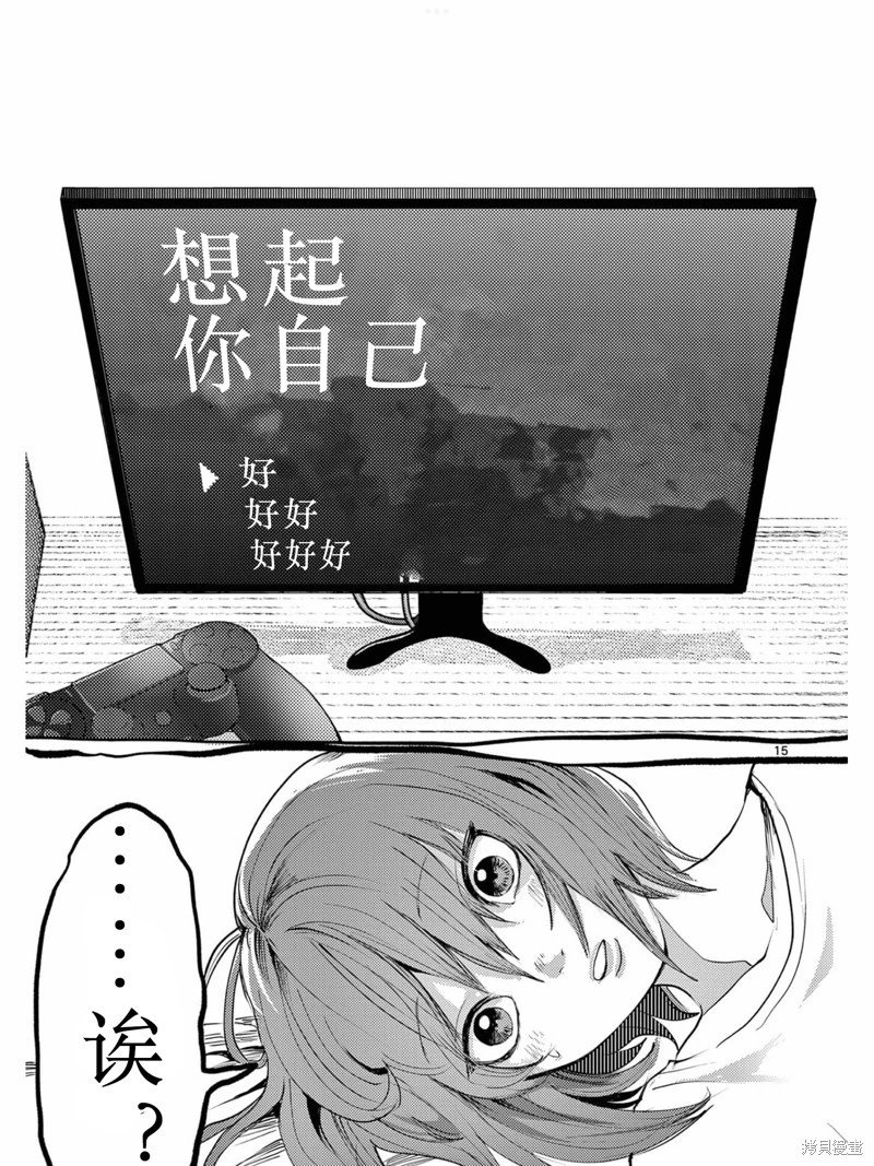 第37话