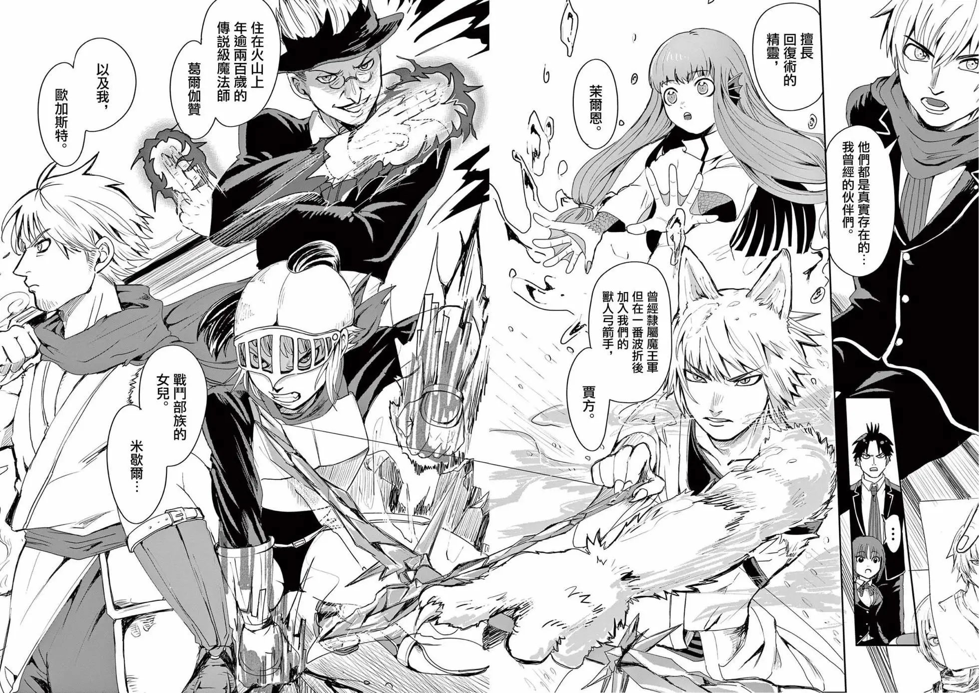 第03话