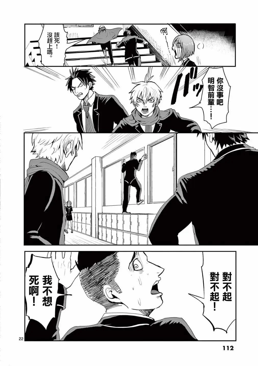 第03话