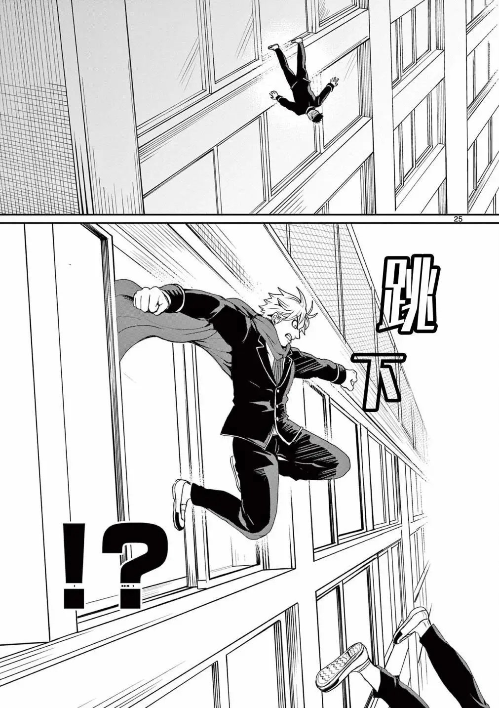 第03话