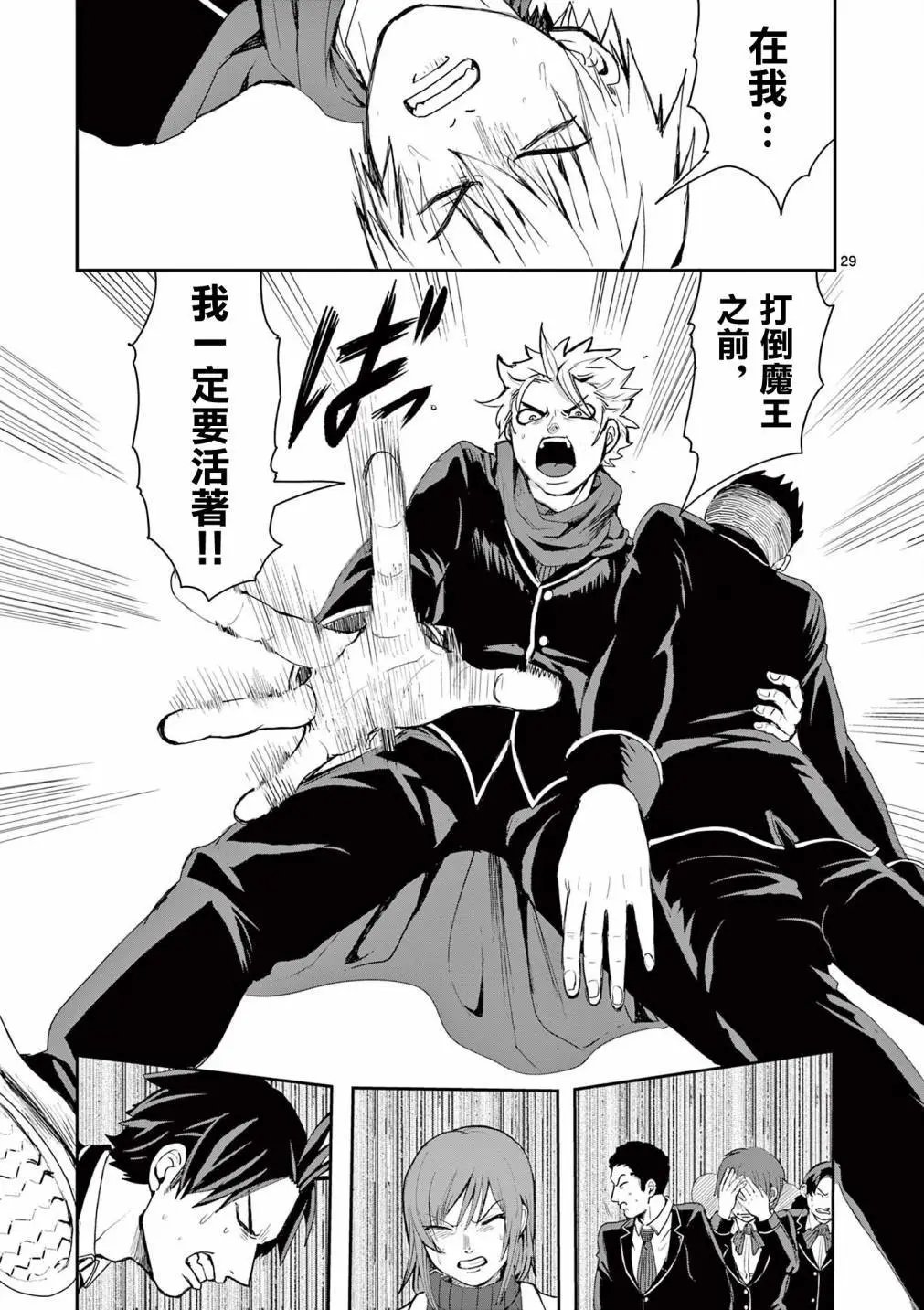 第03话