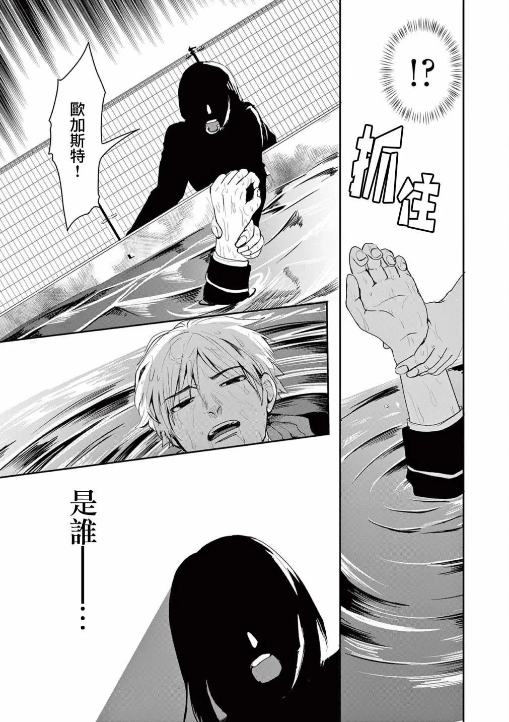 第03话