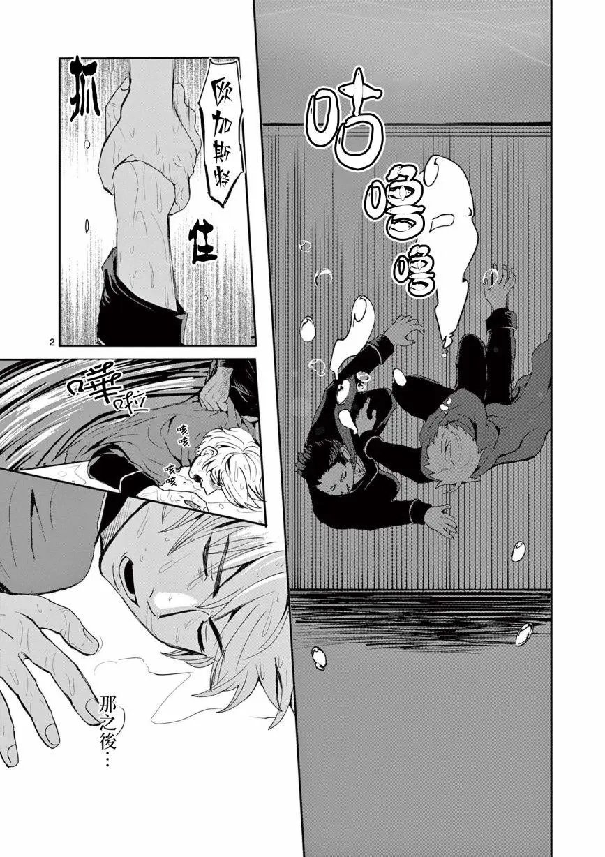 第04话