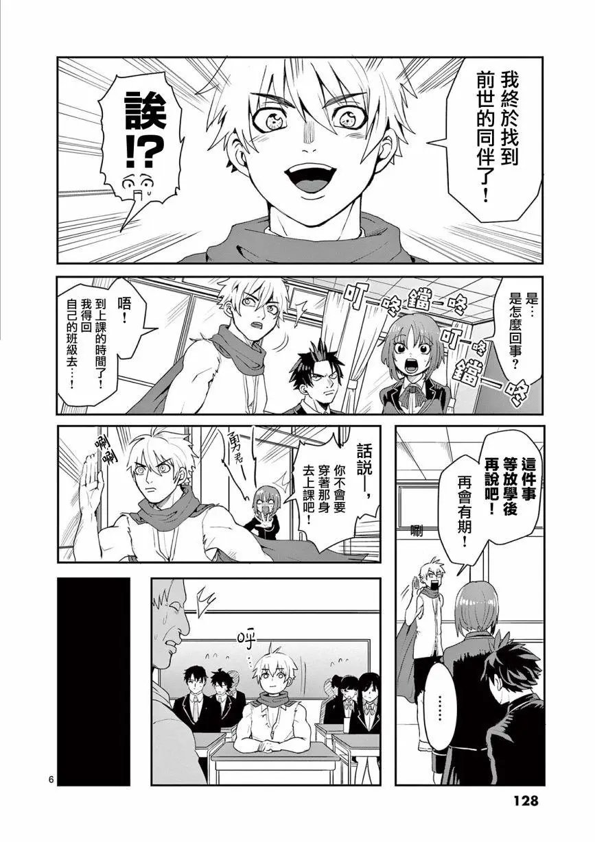 第04话