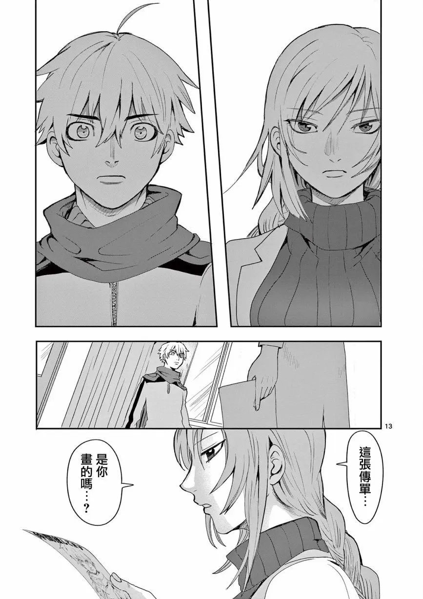 第04话