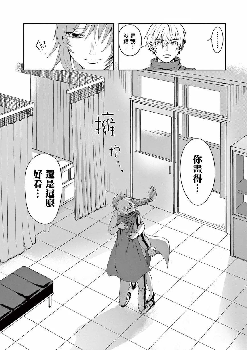 第04话