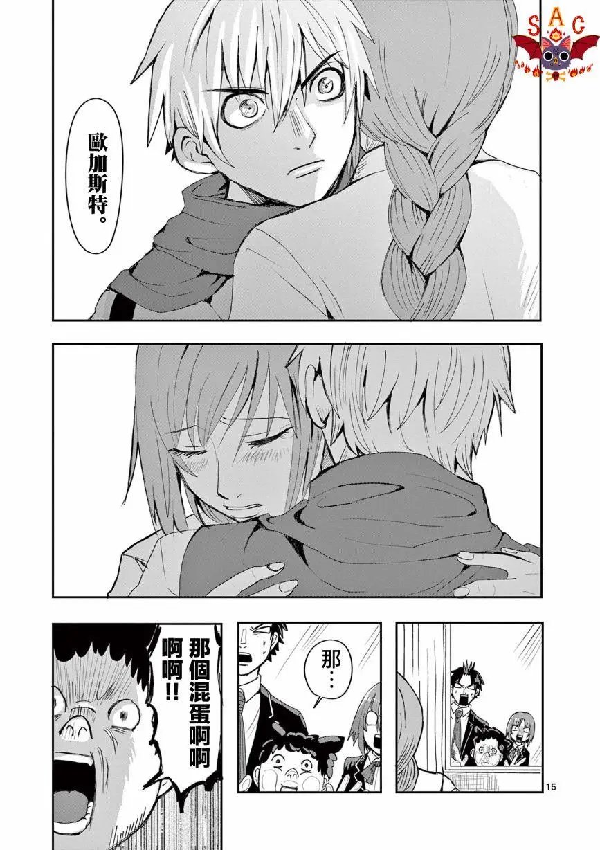 第04话