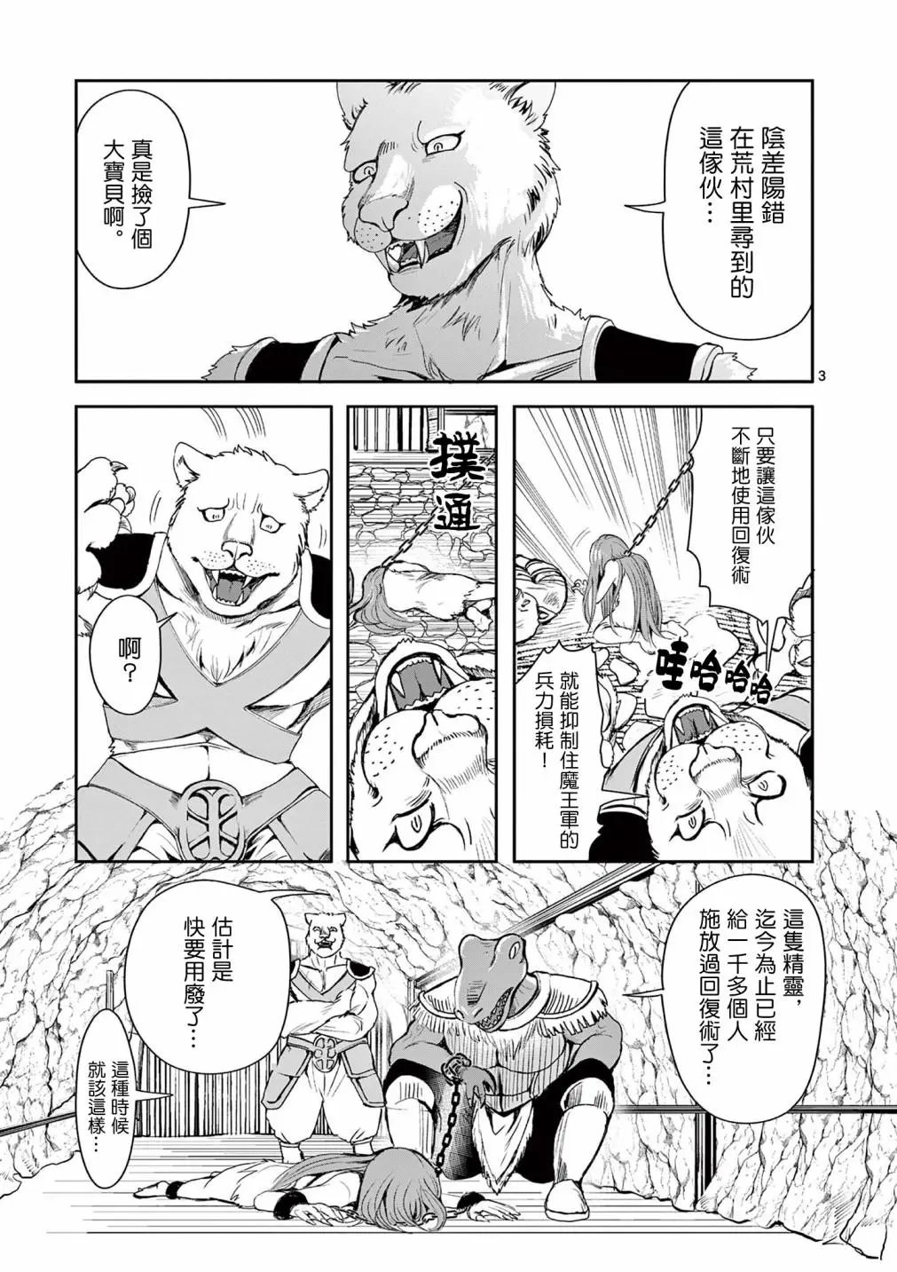 第05话