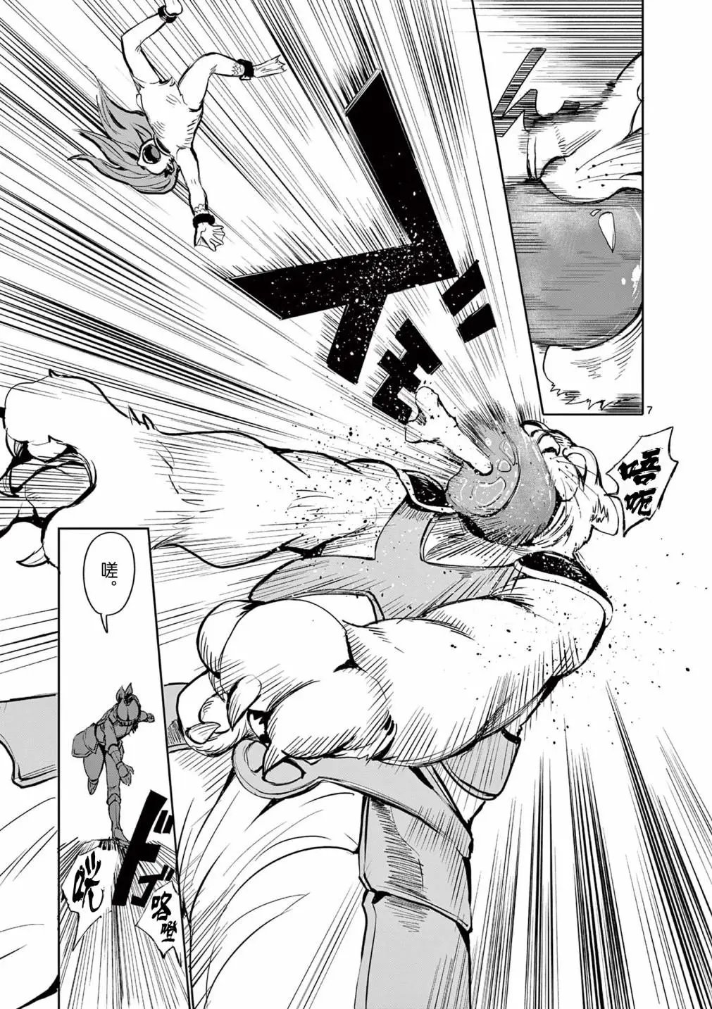 第05话