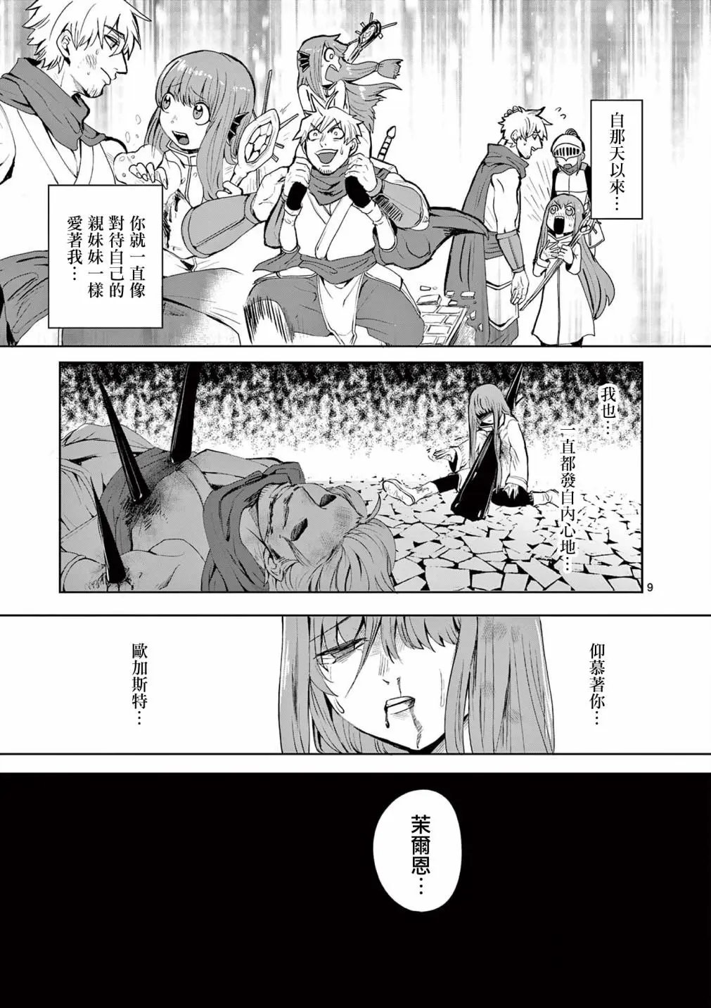 第05话