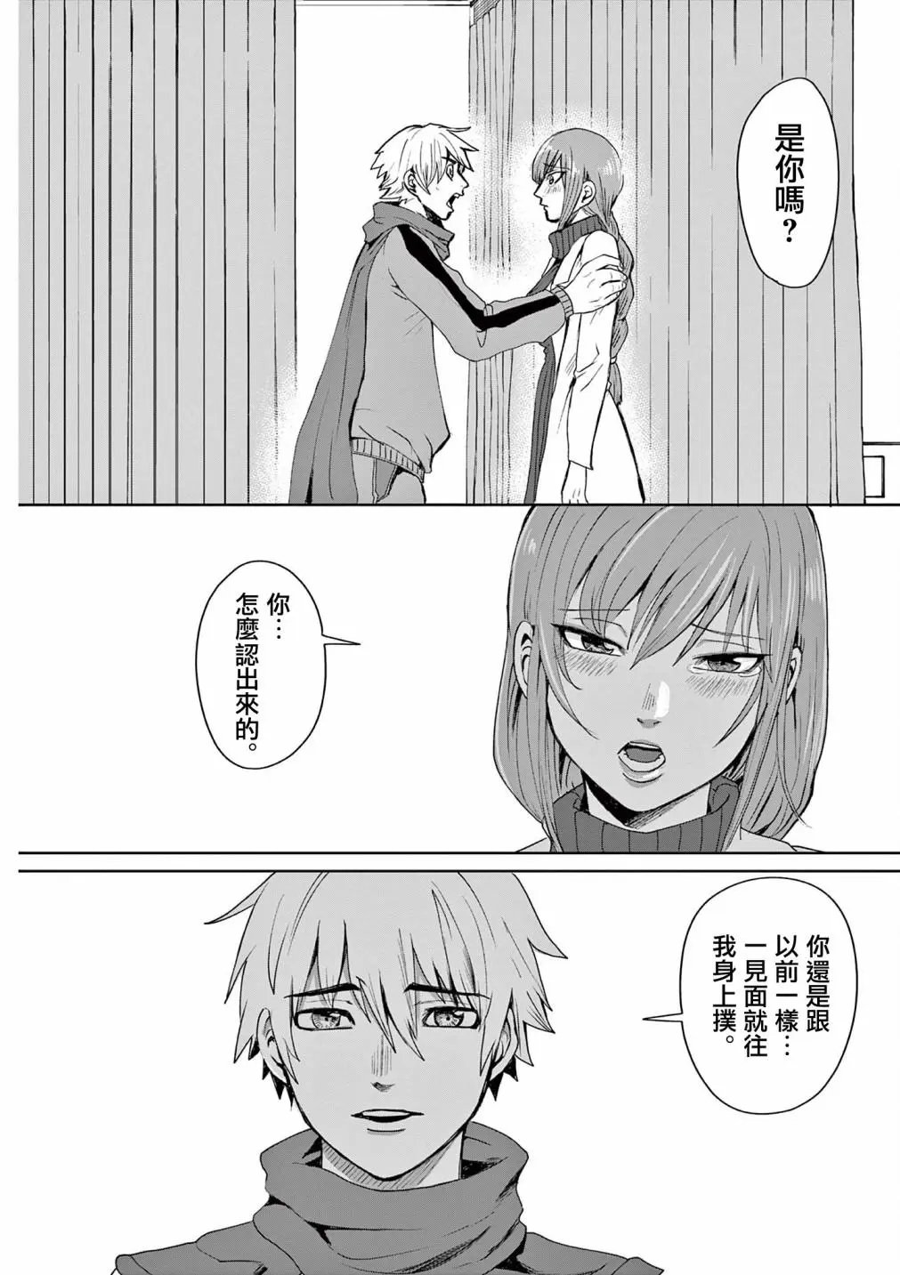 第05话