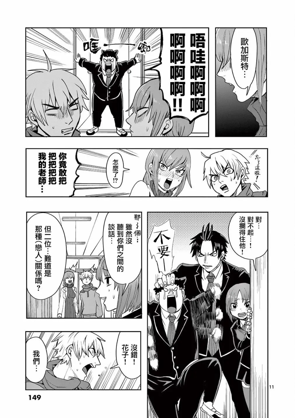 第05话