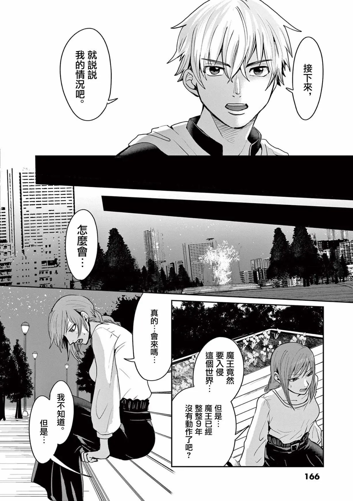 第06话