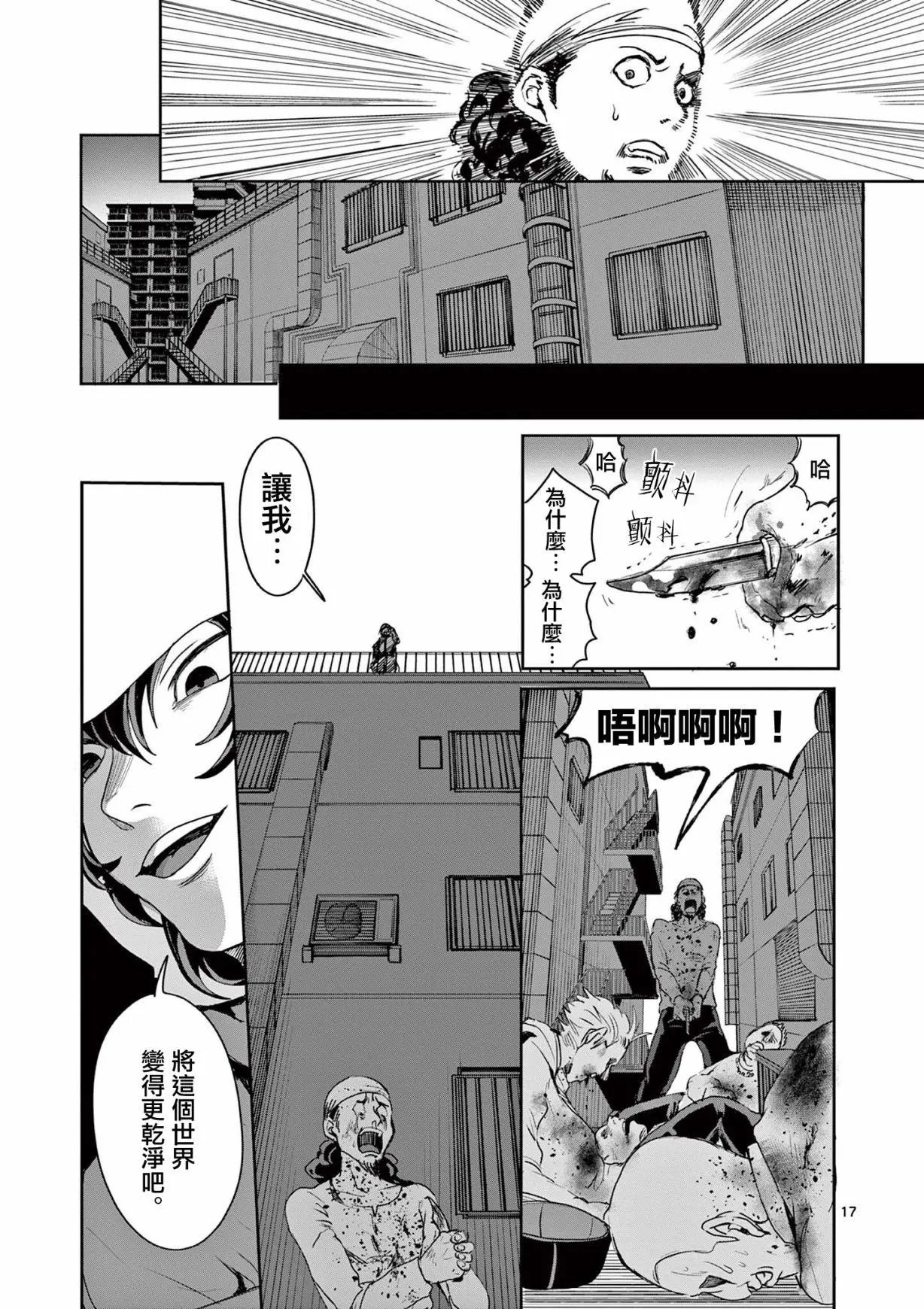 第06话