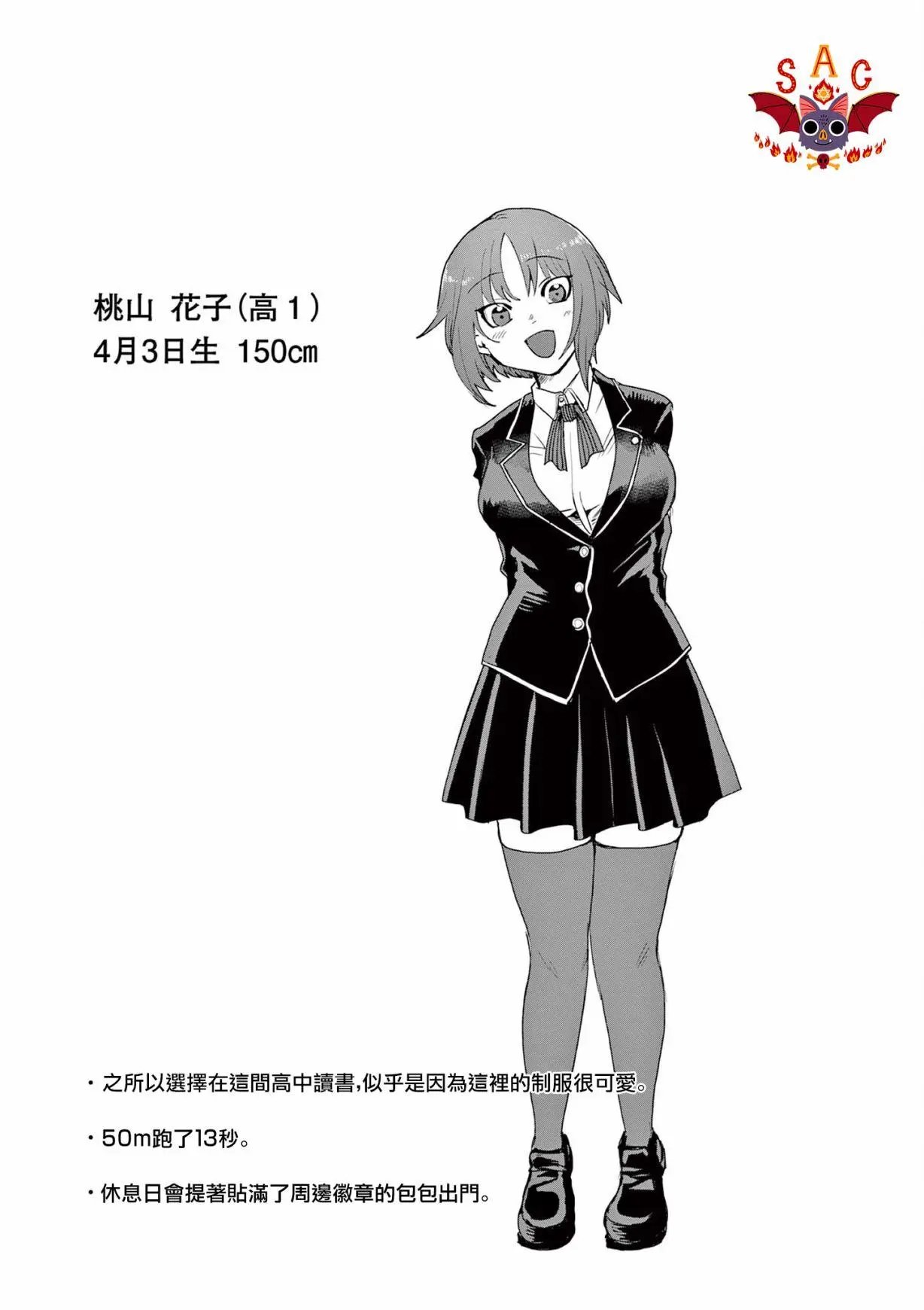 第06话