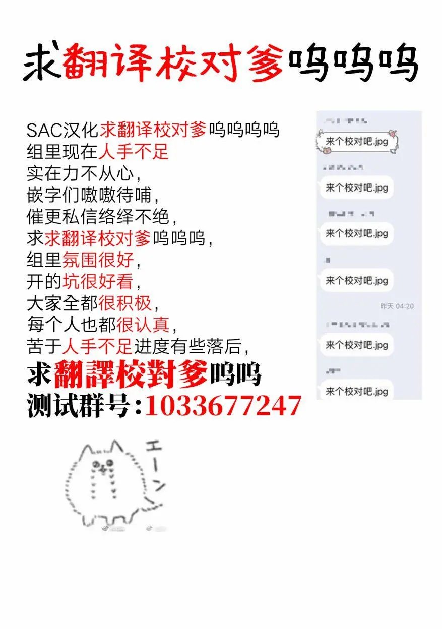 第07话