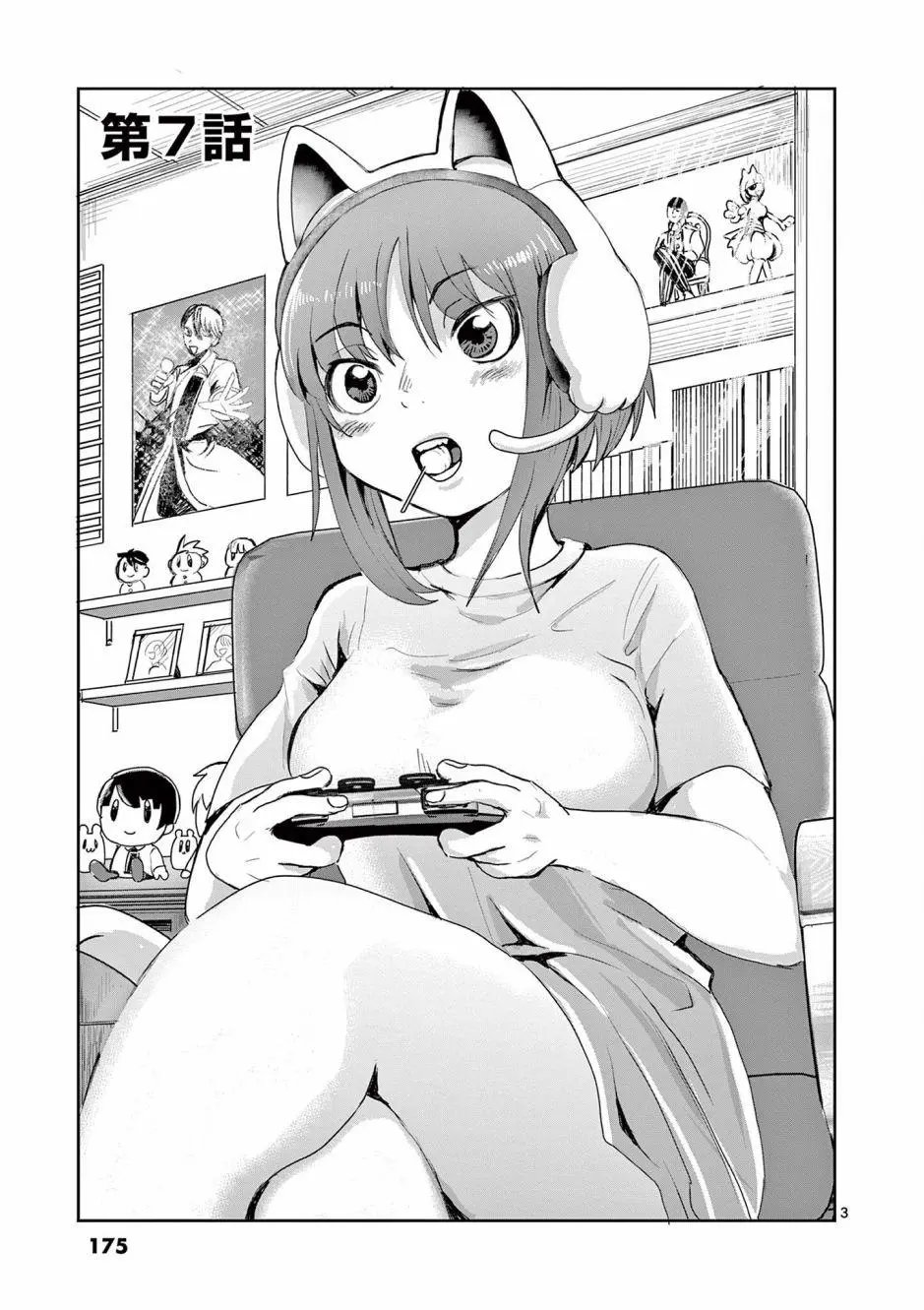 第07话