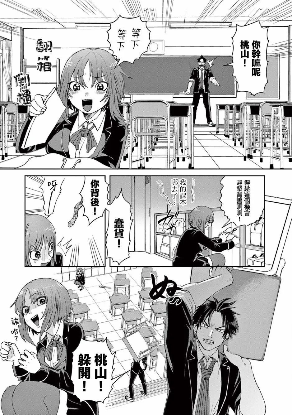 第07话