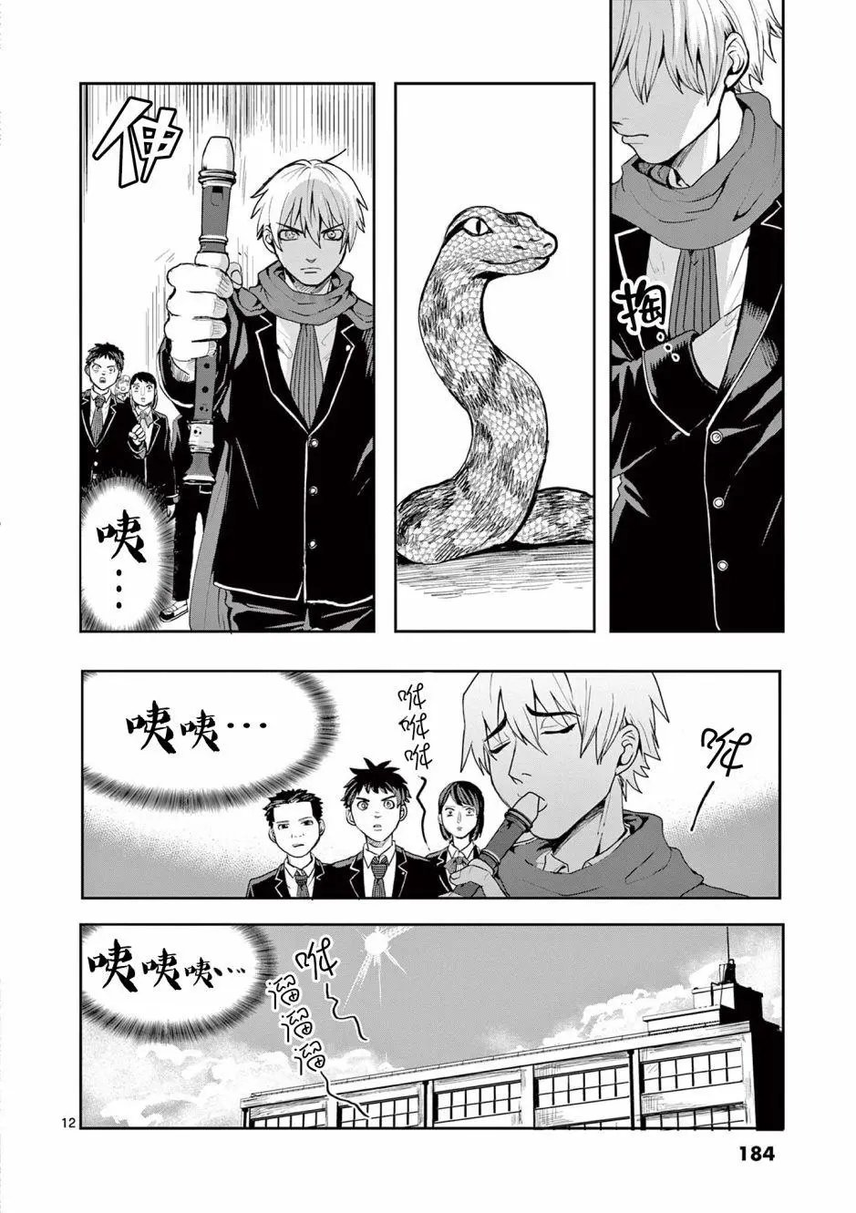 第07话