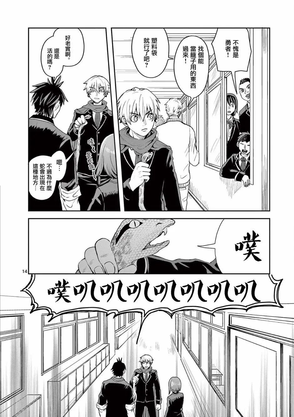 第07话