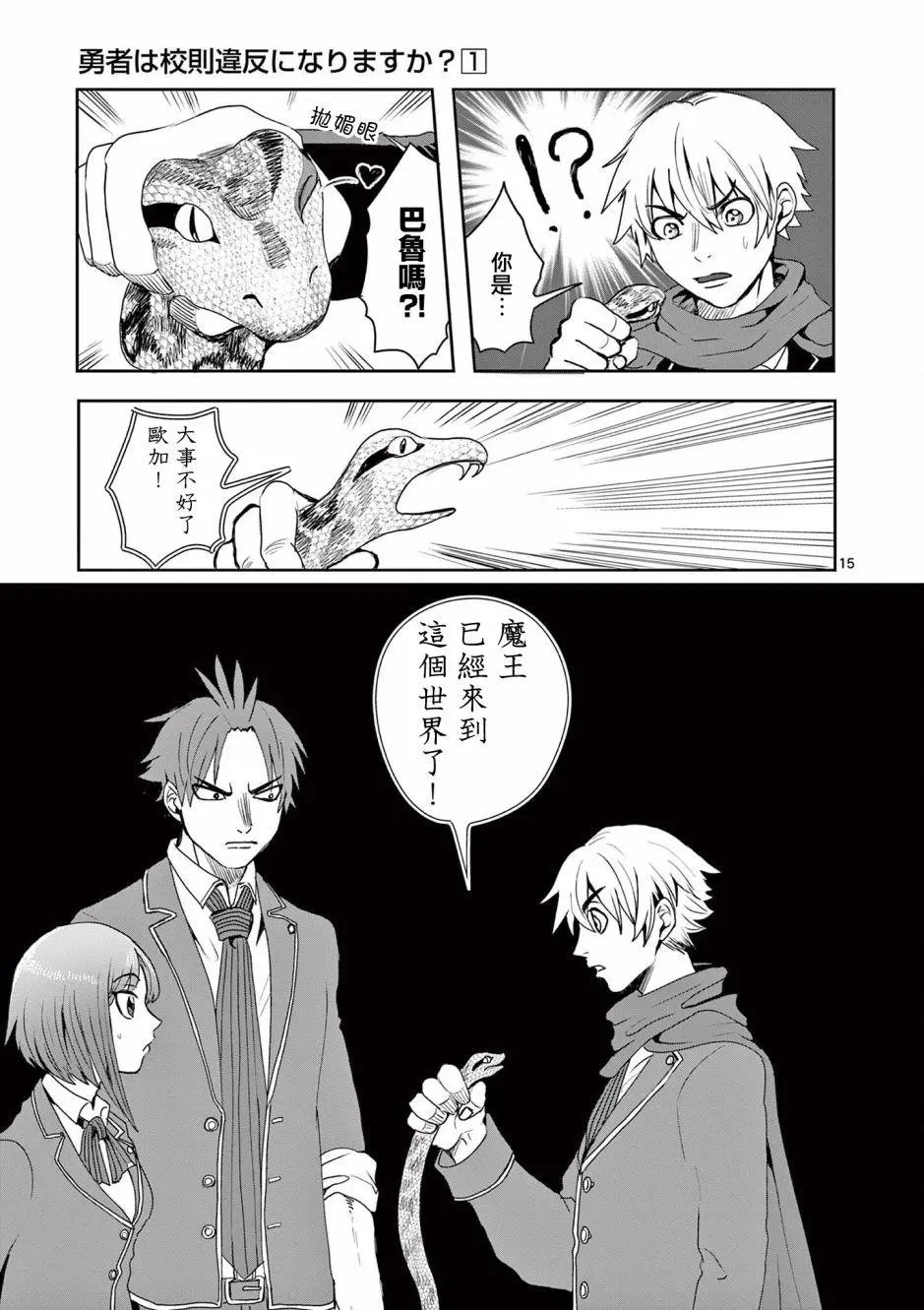 第07话