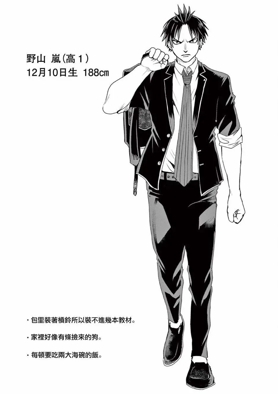 第07话