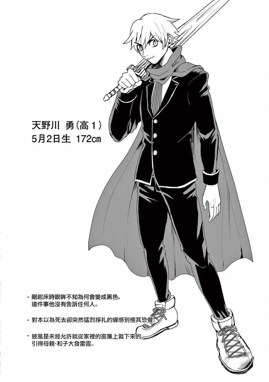 第08话
