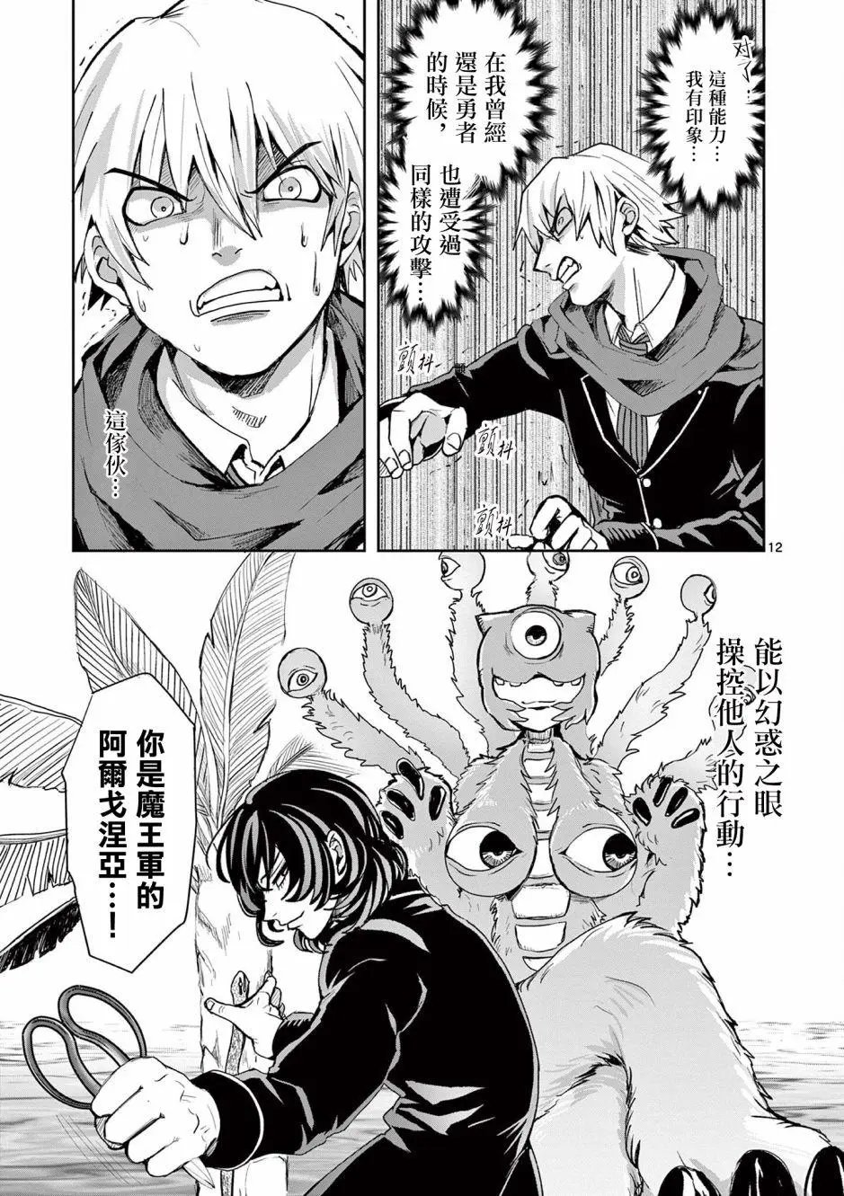 第08话