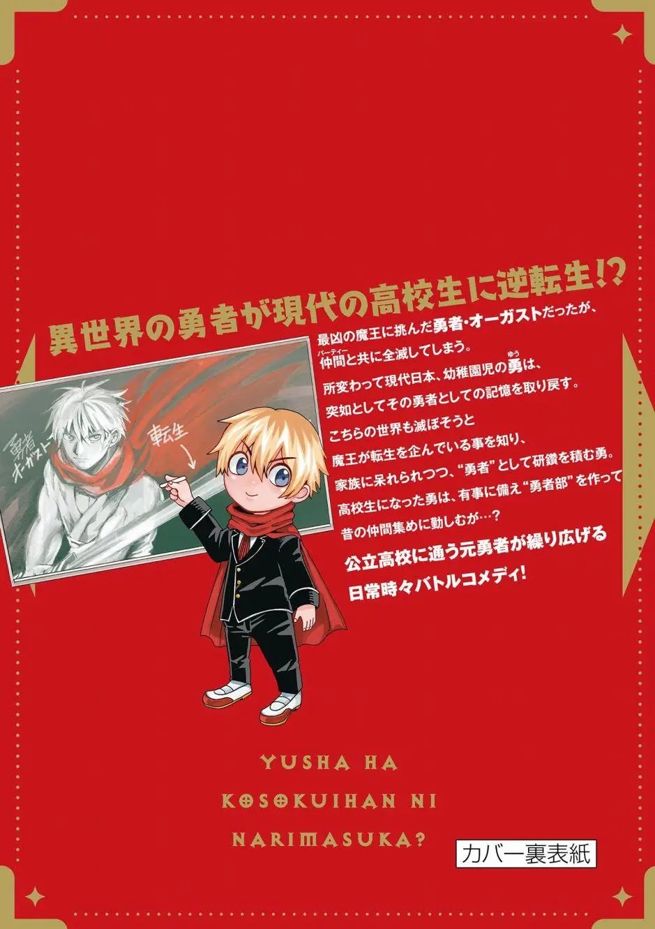 第08话