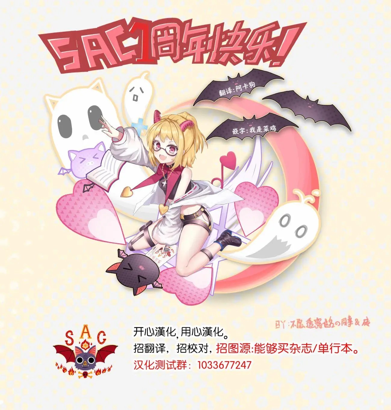 第08话