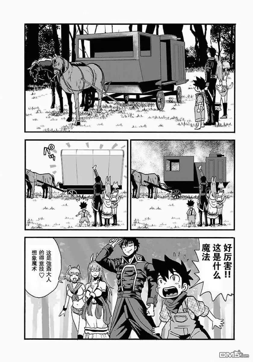第10话