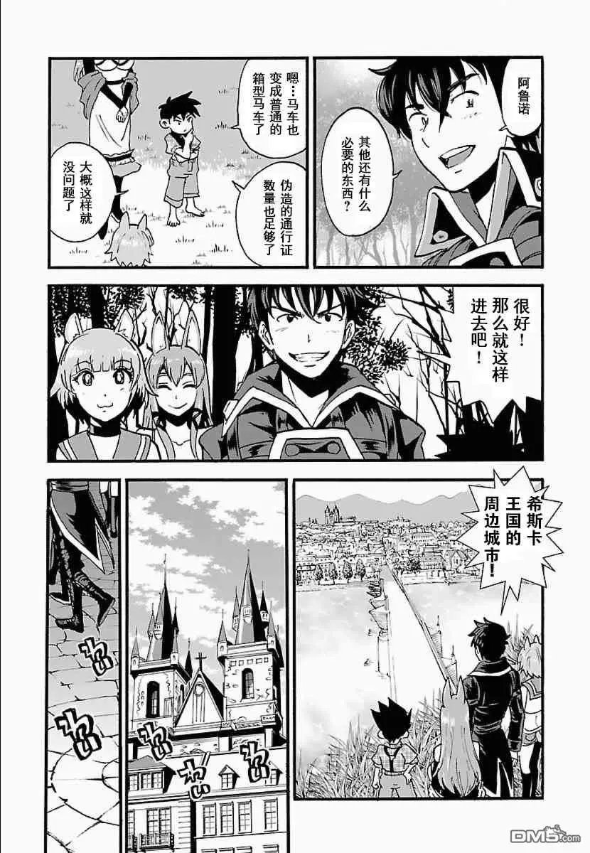 第10话